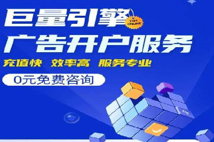 竞价推广中的着陆页策略：成功案例解读